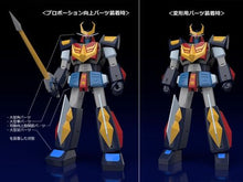 Load image into Gallery viewer, Image #7
