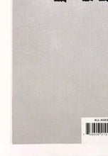 Load image into Gallery viewer, Image #10
